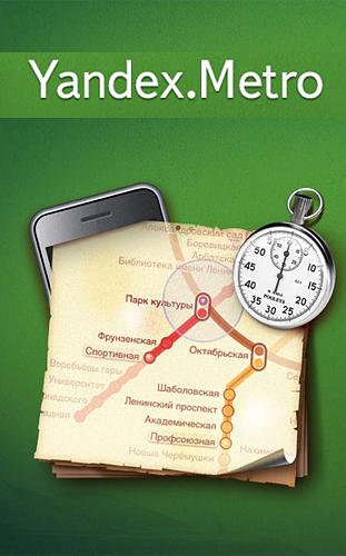 game pic for Yandex. Metro